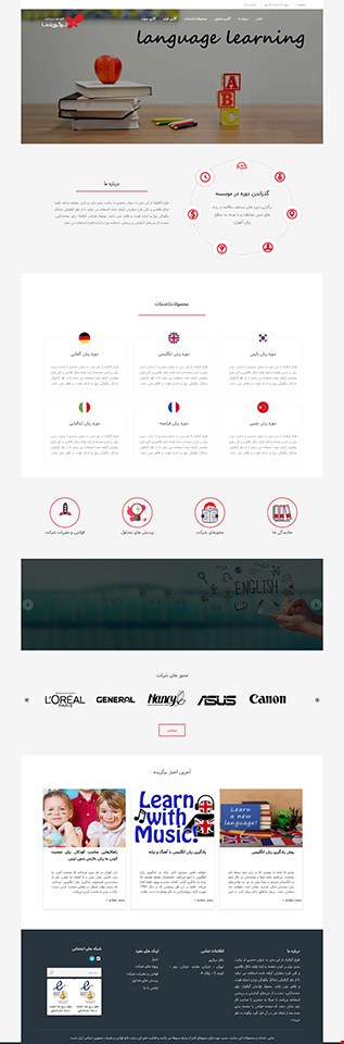 طراحی وب سایت شرکتی  work 5