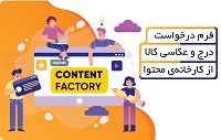درج مدل های مختلف برای هر کالا در سایت های  فروشگاهی  وب سایت گوگل