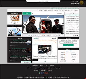 طراحی وب سایت خبری  news 11