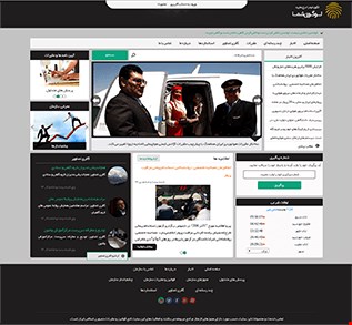 طراحی وب سایت خبری  news 11