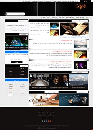 طراحی وب سایت خبری news 10