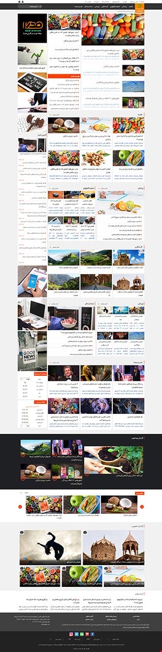 طراحی وب سایت خبری  news 3