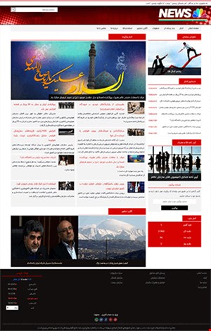 طراحی وب سایت خبری  news 9