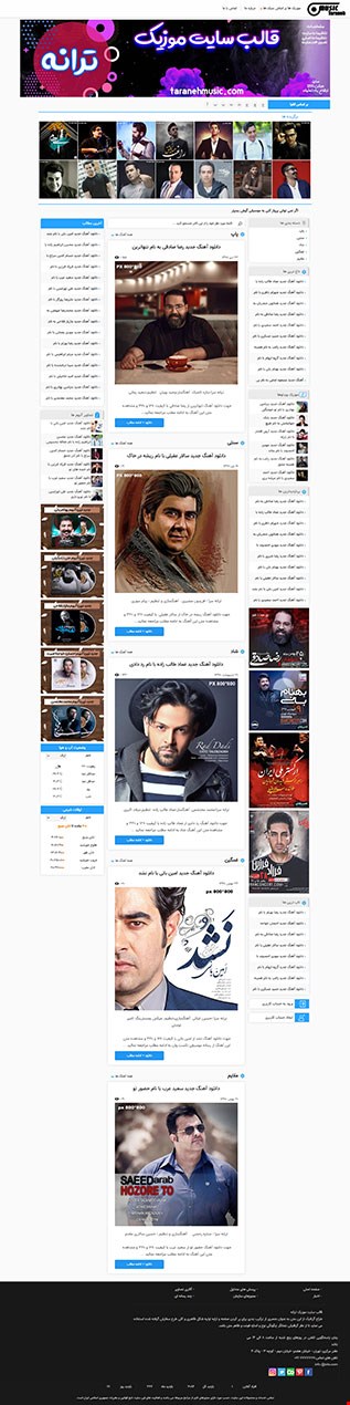 طراحی وب سایت خبری news1