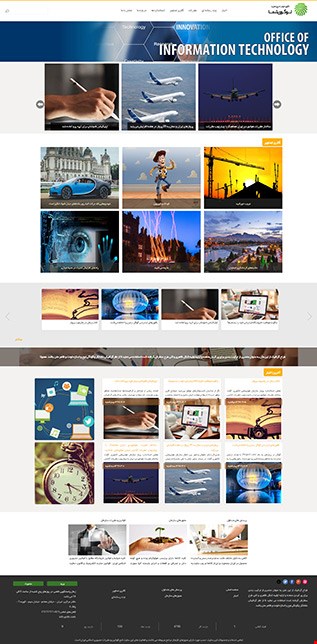 طراحی وب سایت خبری news 5