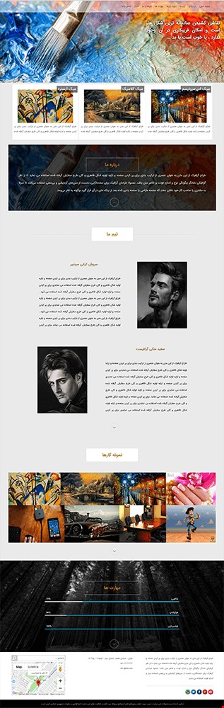 طراحی وب سایت شخصی per 2