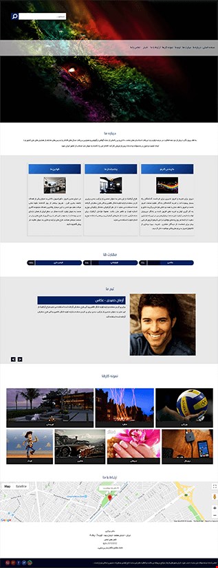 طراحی وب سایت شخصی per 3