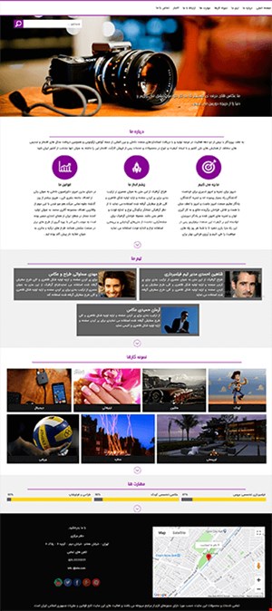 طراحی وب سایت شخصی  per4