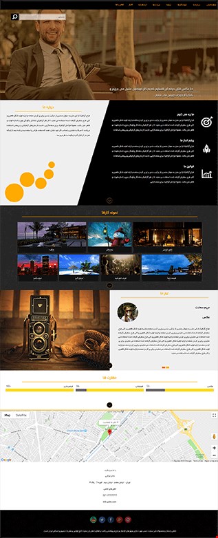 طراحی وب سایت شخصی  per 5