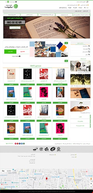 طراحی وب سایت فروشگاهی  shop 25