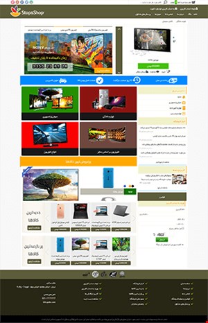 طراحی وب سایت فروشگاهی shop 30
