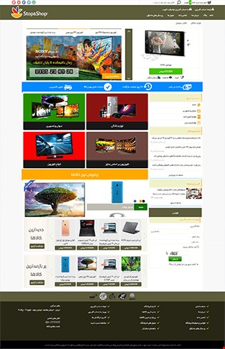 طراحی وب سایت فروشگاهی shop 30
