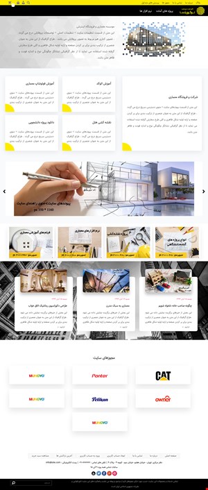 طراحی وب سایت فروشگاهی shop1