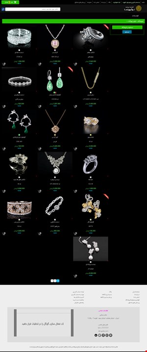 طراحی وب سایت فروشگاهی  shop 19