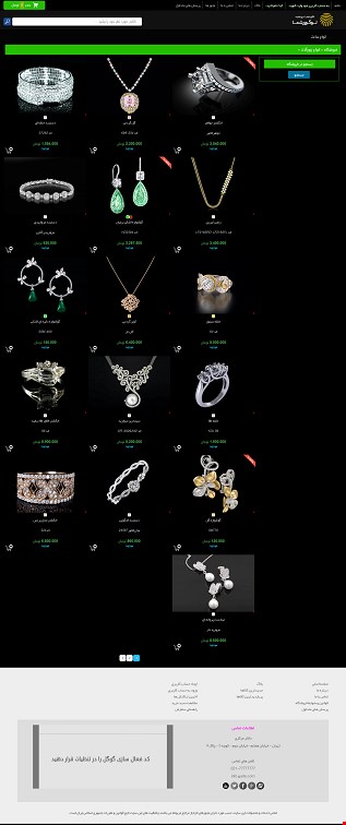 طراحی وب سایت فروشگاهی  shop 19