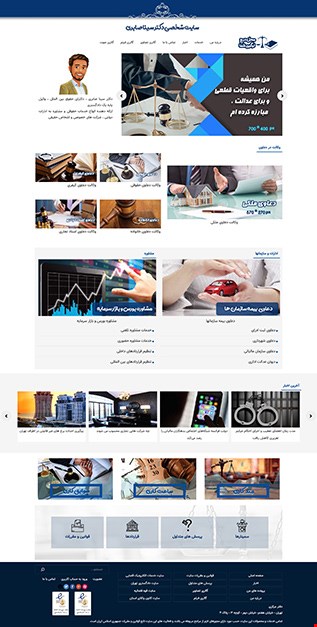 طراحی وب سایت شرکتی  work 3