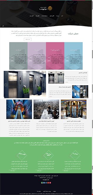 طراحی وب سایت شرکتی work 10