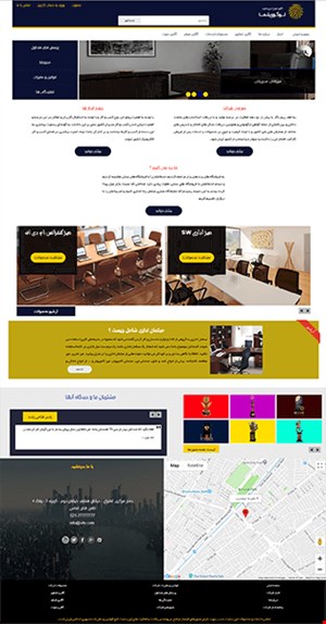 طراحی وب سایت شرکتی  work 24