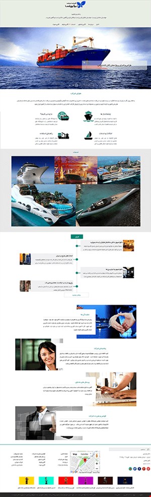 طراحی  وب سایت شرکتی  work 12