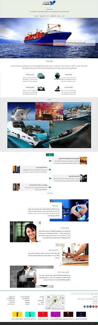 طراحی  وب سایت شرکتی  work 12