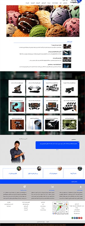 طراحی وب سایت شرکتی work 16
