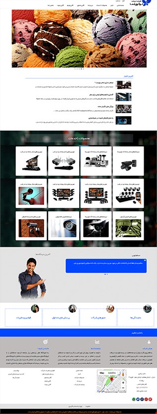 طراحی وب سایت شرکتی work 16