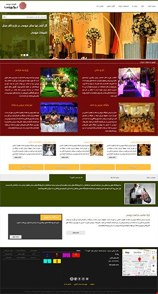 طراحی وب سایت شرکتی  work 19