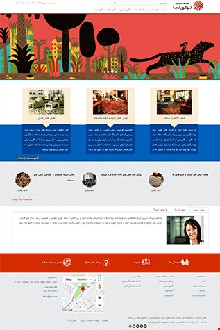 طراحی وب سایت شرکتی  work 9