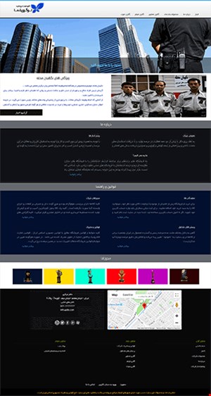 طراحی وب سایت شرکتی  work 20
