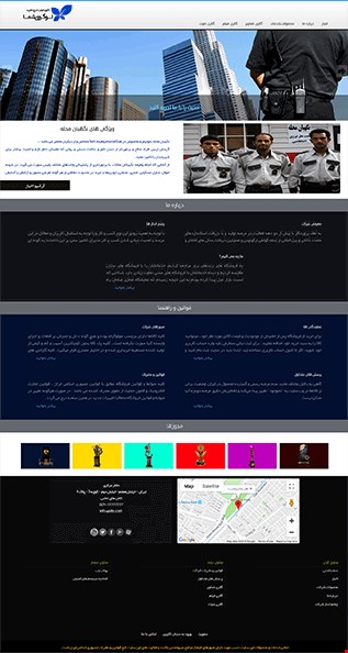 طراحی وب سایت شرکتی  work 20