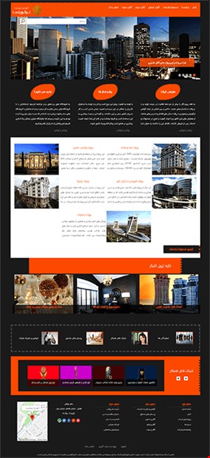 طراحی وب سایت شرکتی work 18