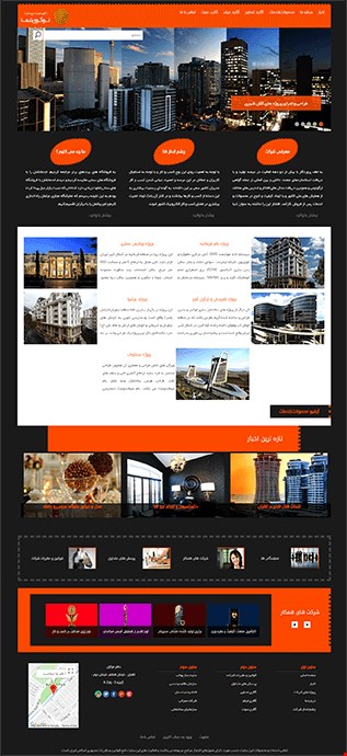 طراحی وب سایت شرکتی work 18