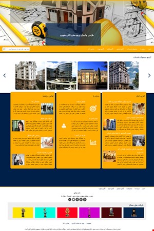 طراحی وب سایت شرکتی work 15