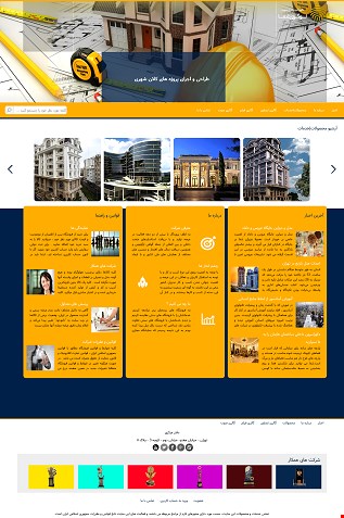 طراحی وب سایت شرکتی work 15