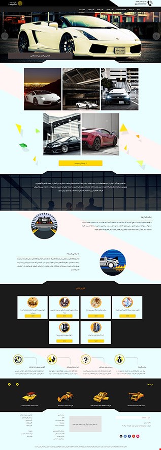 طراحی وب سایت شرکتی work 8
